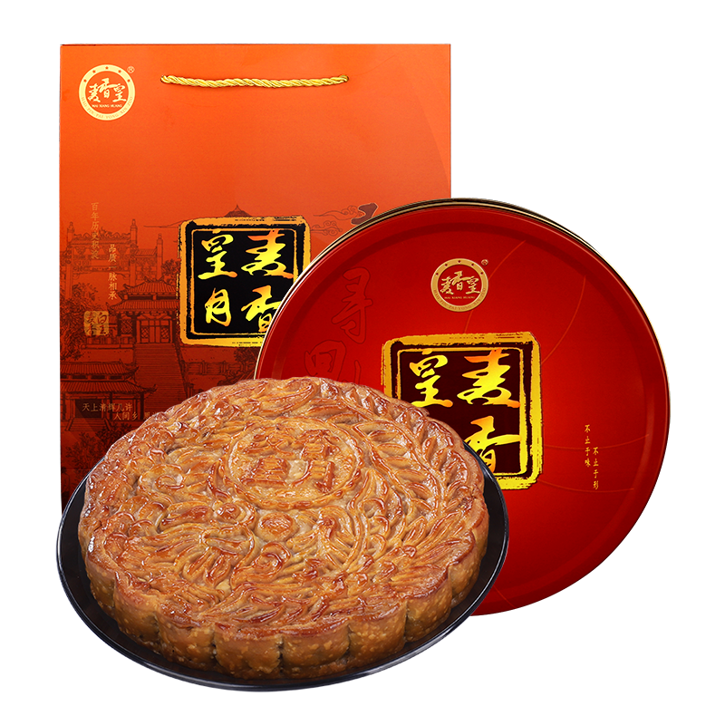 【券后价:9元】 广西麦香皇伍仁叉烧大月饼礼盒装125g*4 - 麦香皇旗舰店