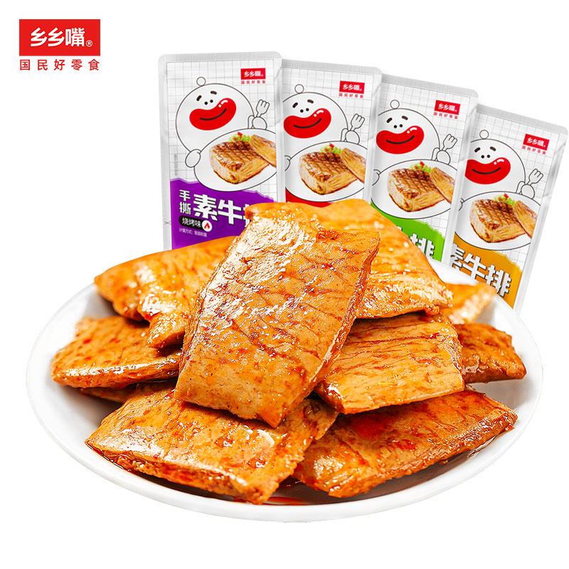 【券后价:9.9元】 【30包】乡乡嘴手撕素肉素牛排 - 乡乡嘴旗舰店