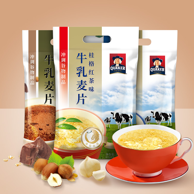 【券后价:34.9元】 桂格中国台湾进口北海道鲜奶牛乳麦片2袋 - quaker桂格旗舰店