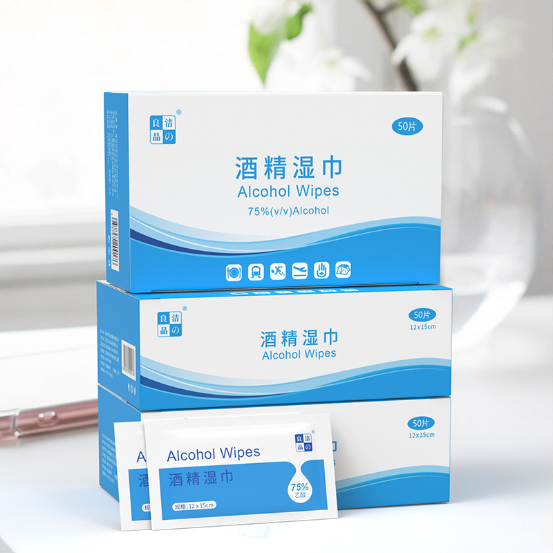 【券后价:4.8元】 洁の良品75%酒精消毒棉片大号一次性 - 洁良品旗舰店