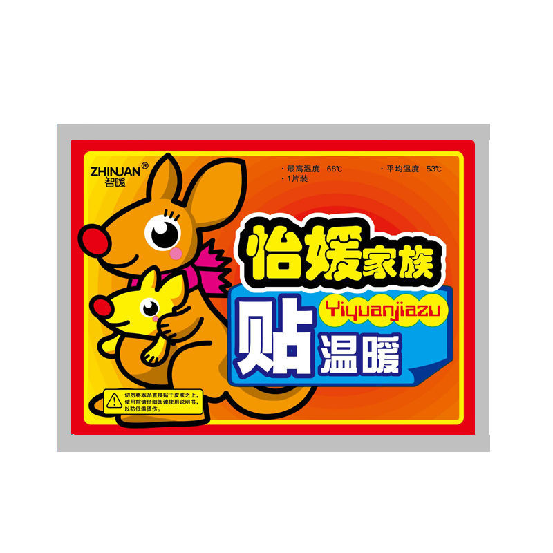 【券后价:8.9元】 8.9袋鼠暖贴宝宝贴自发热帖30片 - MINIWEWE迷你小姐旗店