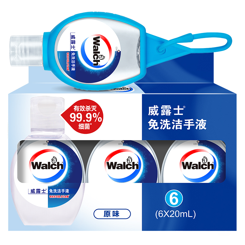 【券后价:29.9元】 威露士免洗酒精洗手液20ml*7 - 天猫国际进口超市