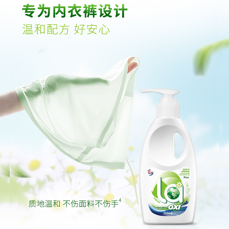 【券后价:13.75元】 【拍3件】la威露士内衣净300ml×3瓶 - 天猫国际自营全球超级店