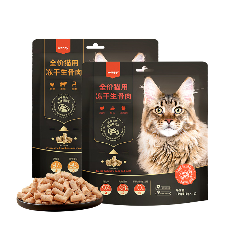 【券后价:9.71元】 顽皮主食冻干猫粮生骨肉冻干98%动物蛋白 - wanpy顽皮旗舰店