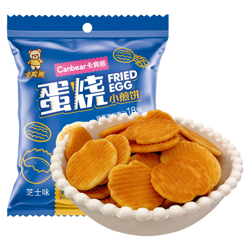 【券后价:19.9元】 卡宾熊蛋烧小煎饼芝士40g*8袋装 - 卡宾熊食品旗舰店