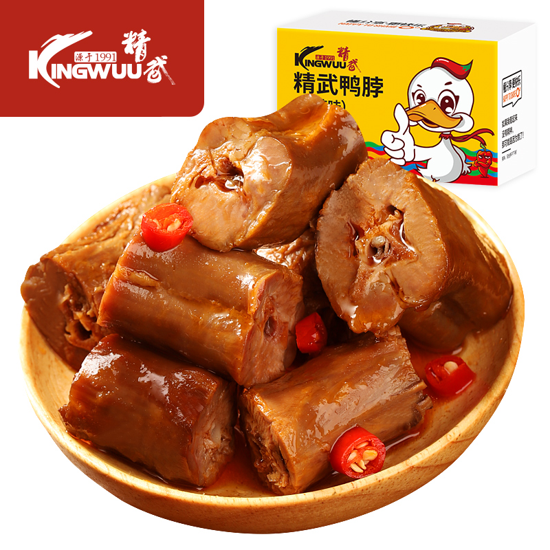 【券后价:19.9元】 【拍两件】精武鸭脖180g*2盒 - kingwuu旗舰店
