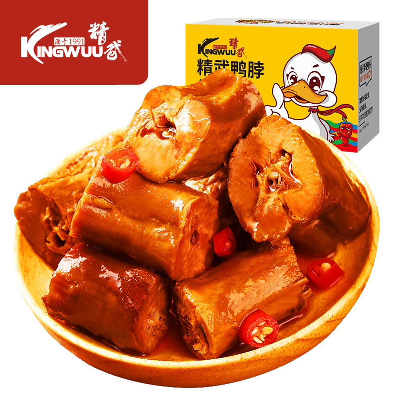 【券后价:21.79元】 【拍2件】多口味精武鸭脖400g - kingwuu旗舰店