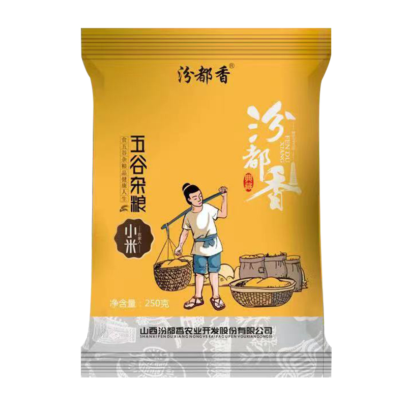 【券后价:2.5元】 【到手1元】正宗山西黄小米22新米250g