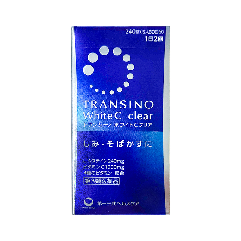 【券后价:185元】 日本淡斑美白丸240粒维生素C - 阿里健康大药房海外店