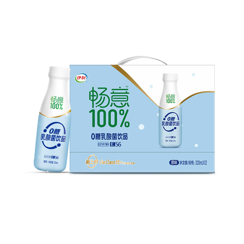 【券后价:49.84元】 【拍两件】伊利畅意0乳糖320ml*24 - 伊利旗舰店