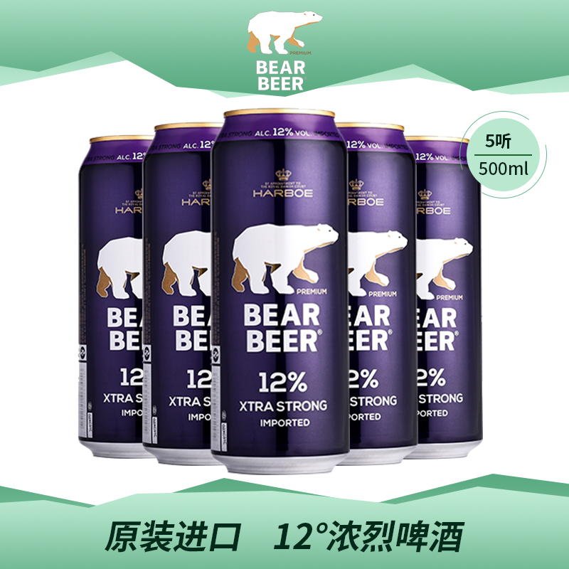 【券后价:25元】 原装进口豪铂熊12度浓烈500ml*5罐装 - 新洲福德酒类专营店