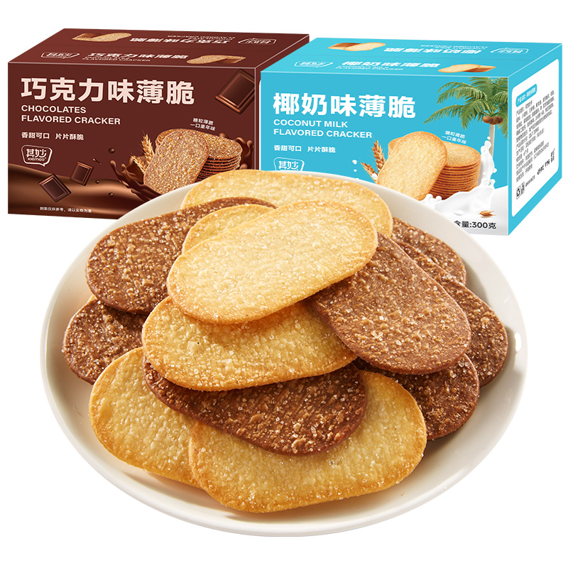 【券后价:6.8元】 小黑盒1+签到~椰奶薄脆饼干21包300g