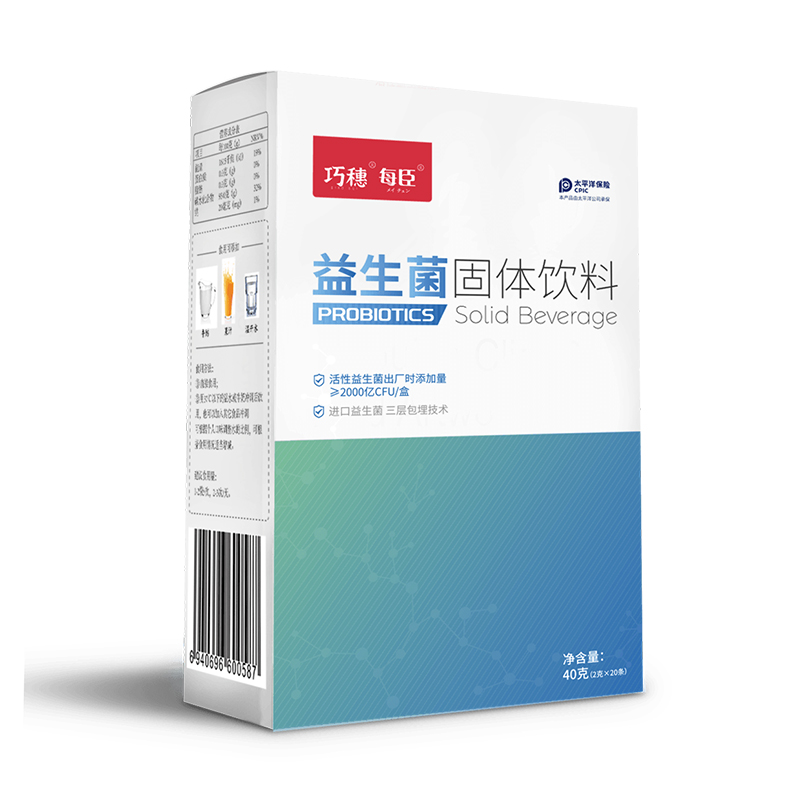 【券后价:9.9元】 巧穗益生菌儿童成年大人益生菌冻干粉20条