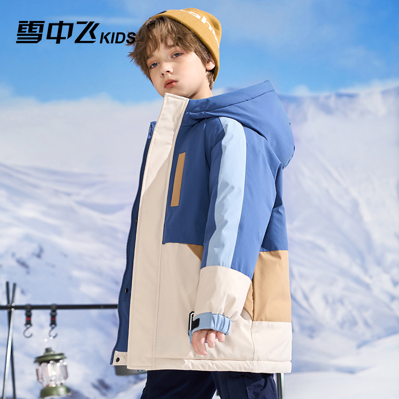 【券后价:239元】 多个款式【雪中飞】儿童加厚保暖羽绒服 - 雪中飞霖淼专卖店