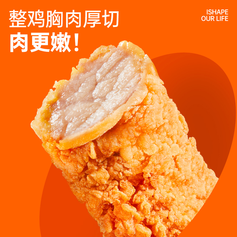 【券后价:34.9元】 油炸酥肉鸡肉小酥肉240g*5 - 凤祥食品旗舰店