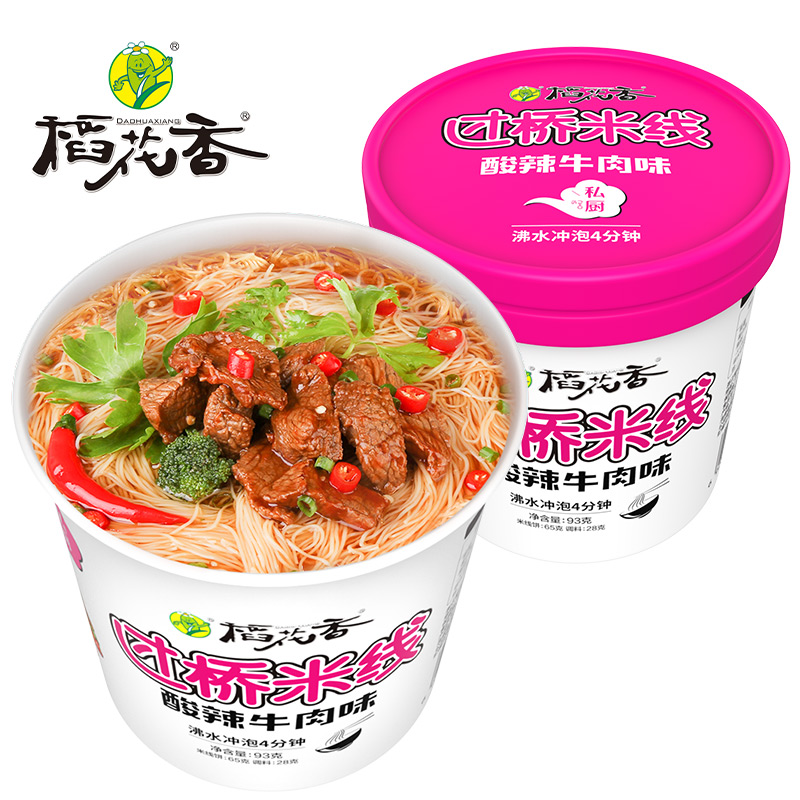 【券后价:19.9元】 【拍6件】稻花香云南过桥米线6桶 - 稻花香食品旗舰店