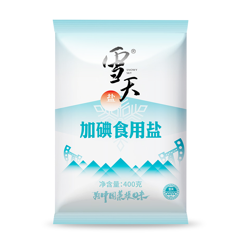 【券后价:9.9元】 【9.9秒杀！】雪天精制盐400gx7包