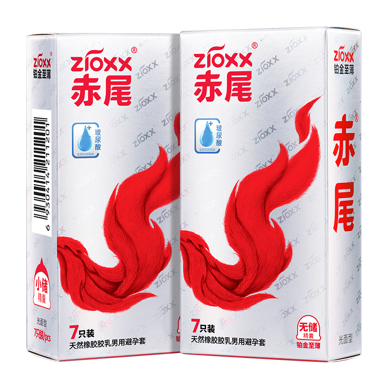【券后价:29元】 【赤尾】铂金玻尿酸超薄避孕套11只 - 狮傲成人用品专营店