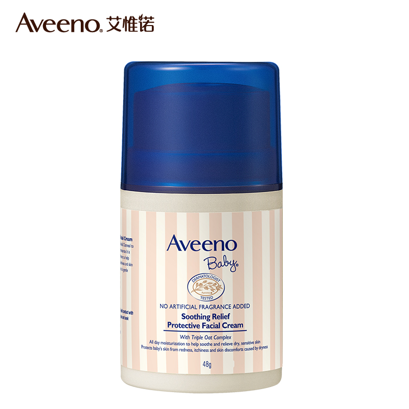 【券后价:124.4元】 【1件9折】Aveeno艾惟诺新生婴幼儿面霜 - aveeno官方旗舰店