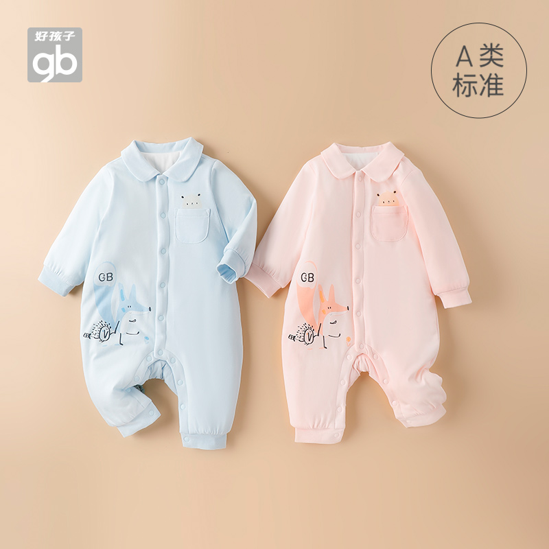 【券后价:79元】 【好孩子】新生婴儿宝宝夹棉连身衣哈衣 - 好孩子官方旗舰店