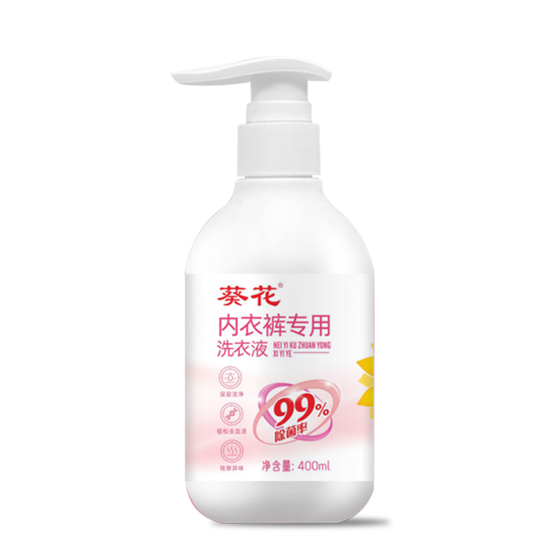 【券后价:3.9元】 天降+小黑盒2.9左右！葵花内衣洗衣液400g
