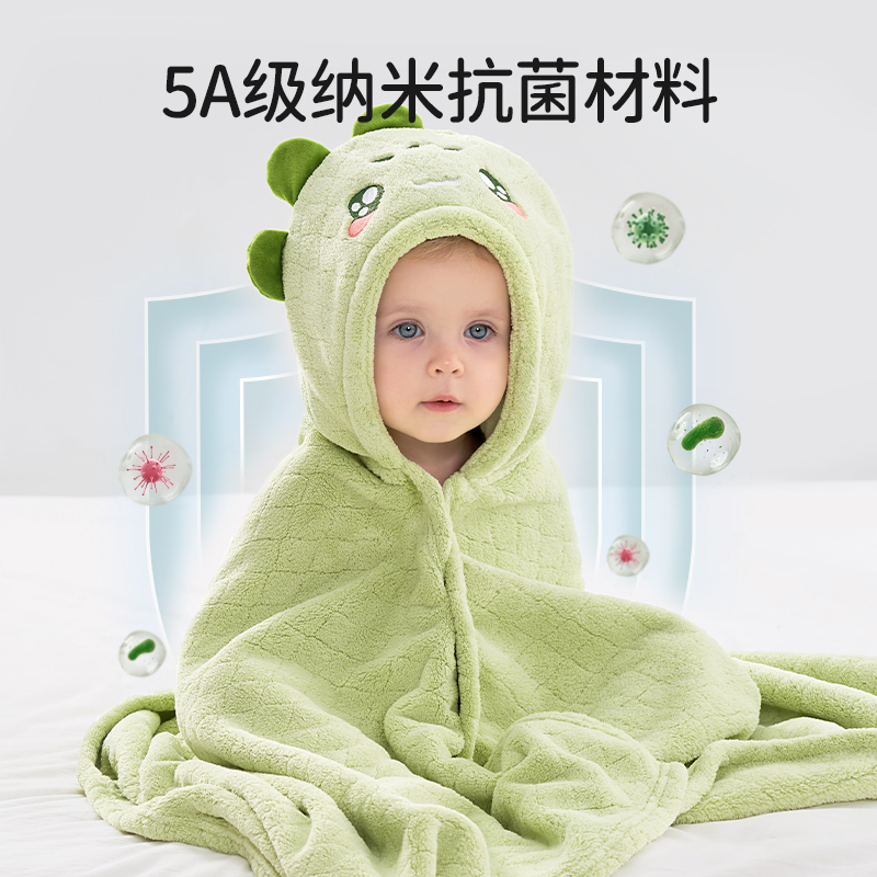 【券后价:39.9元】 【欧孕】儿童可穿式斗篷浴巾 - 欧孕杰森专卖店