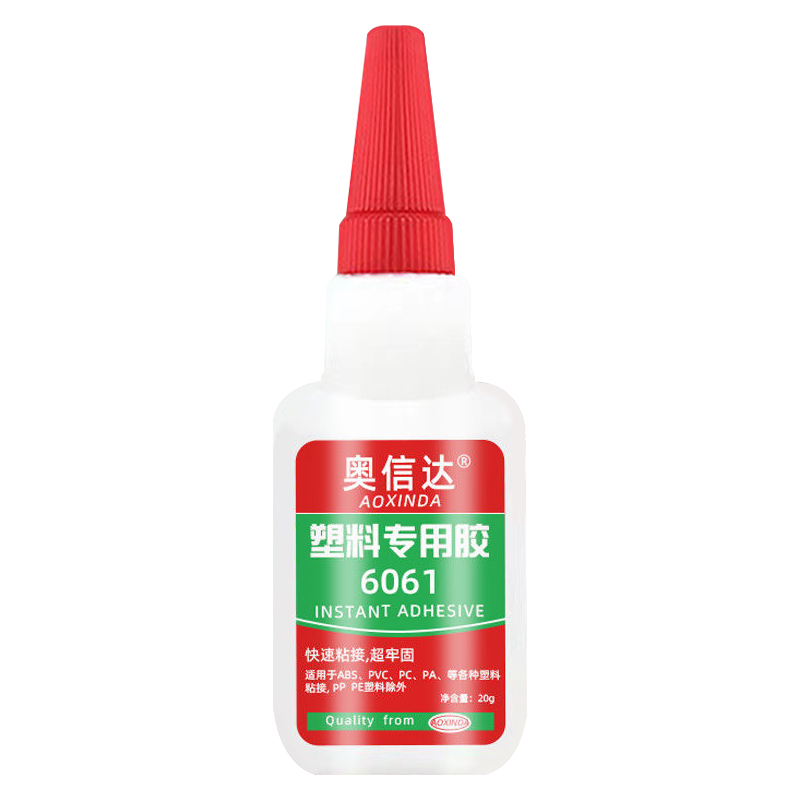 【券后价:1元】 1元撸！塑料胶水强力胶水1支