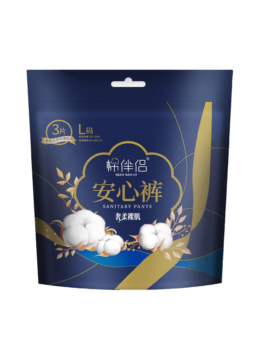 【券后价:1.8元】 【天降1.8】超薄透气防漏安睡裤3片/包