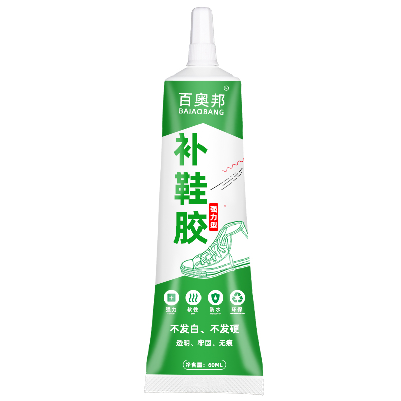 【券后价:1元】 【淘工厂】1支60ml强力胶