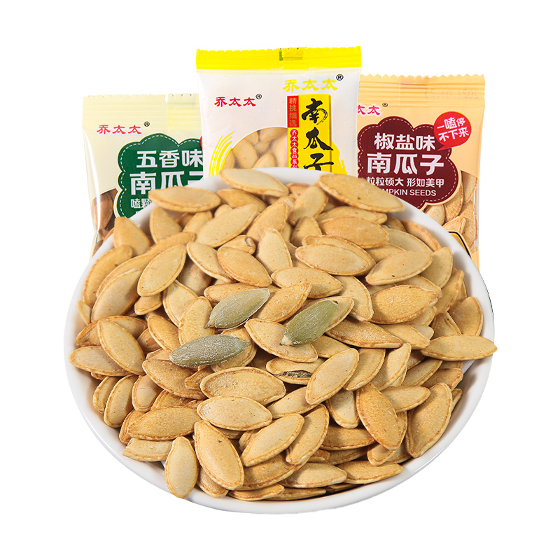 【券后价:5.9元】 天降到手2.9元！乔太太.新货南瓜子20小包