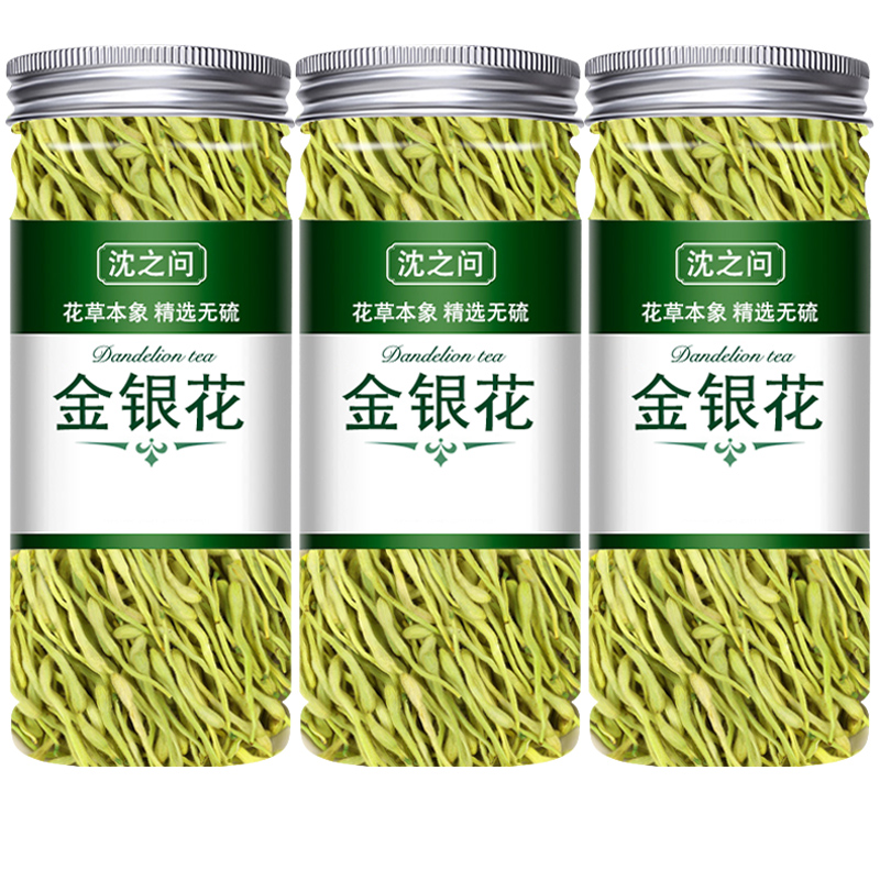 【券后价:2.9元】 天降+签到【到手2.9元】1罐特级正品菊花茶