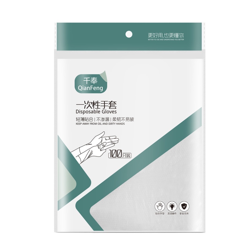 【券后价:1.9元】 【超值100只】一次性食品级手套加厚