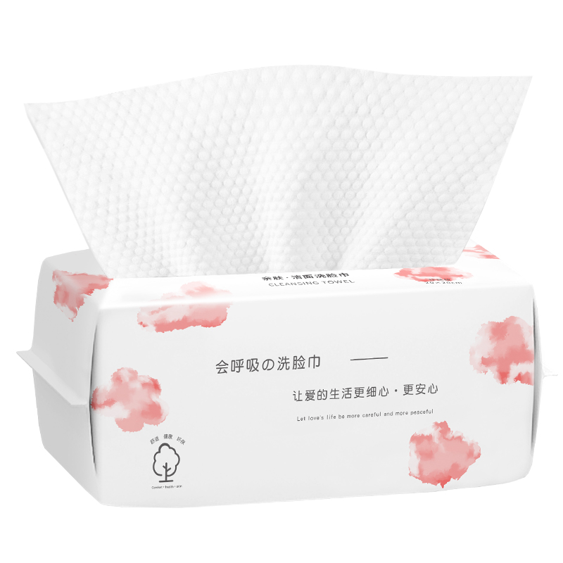 【券后价:3.9元】 【福利签到】一次性婴儿棉柔巾1包*50片