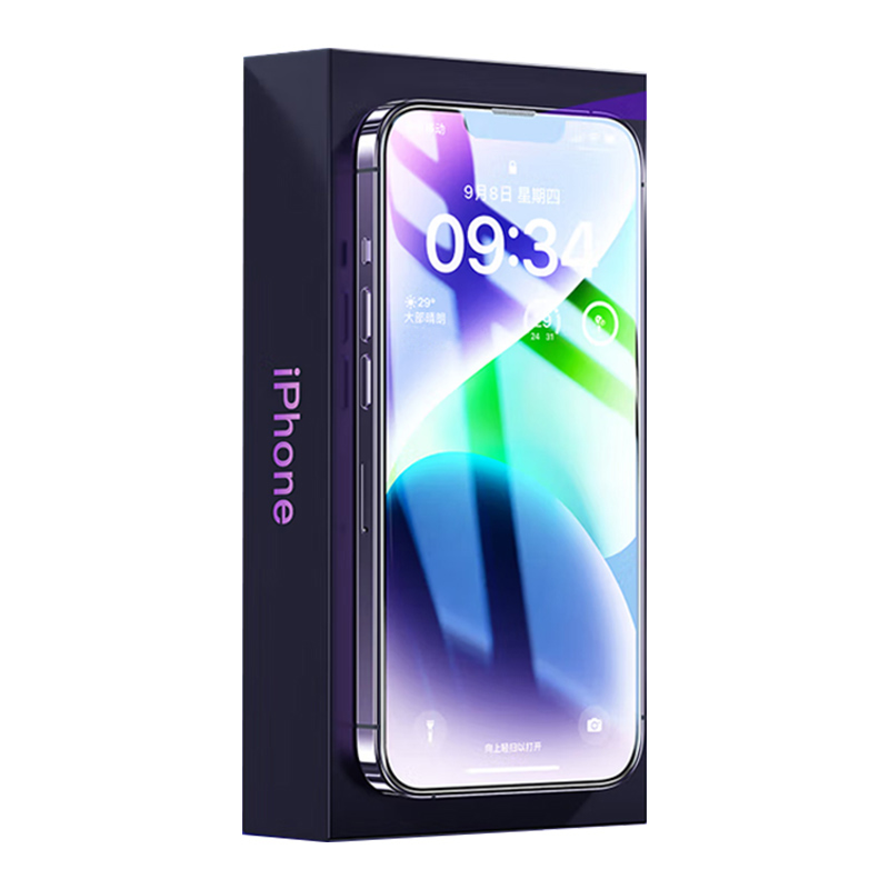 【券后价:2.8元】 【天降1元】iphone苹果钢化膜*2（超清款）