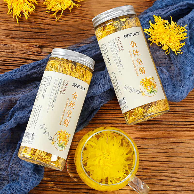 【券后价:1.1元】 【天降+签到后0元】金丝皇菊菊花茶30朵