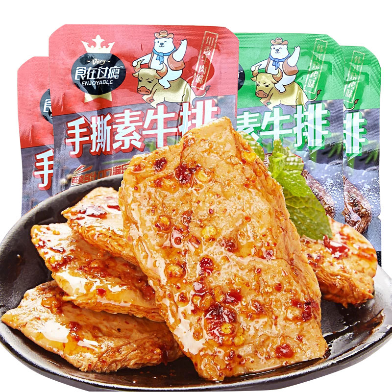 【券后价:1.78元】 15:00开始【天降到手1.78】手撕素牛排10包
