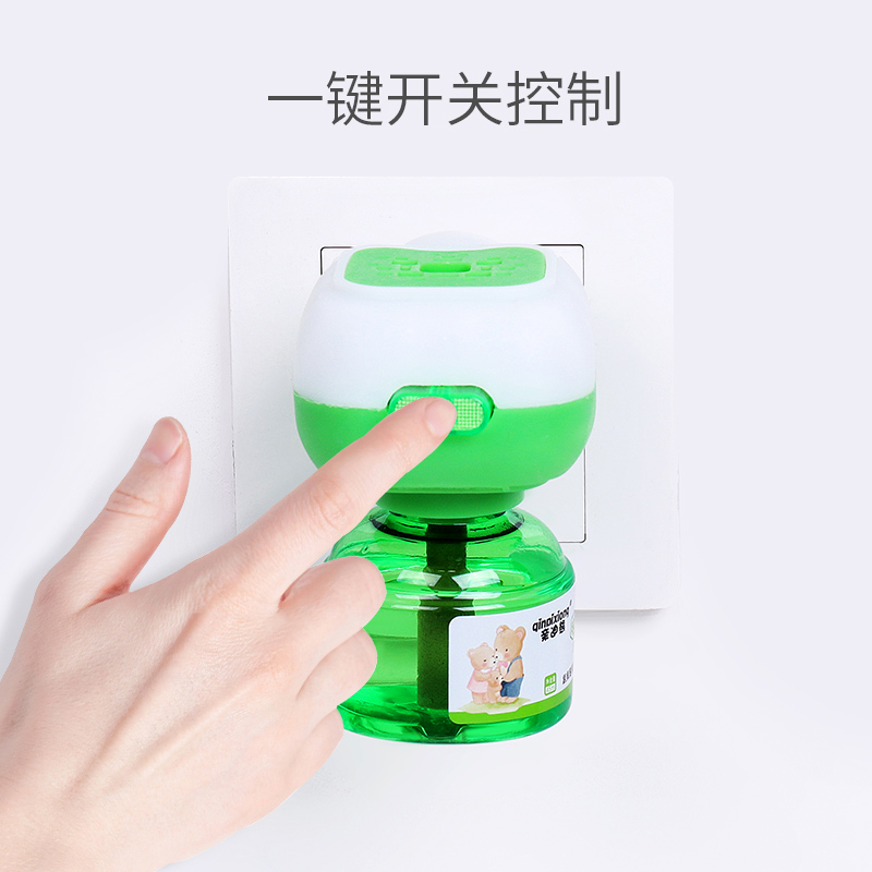 【券后价:5.89元】 【签到】电热蚊香器液套装