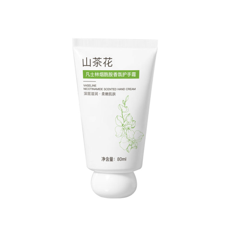 【券后价:3.9元】 天降1元！山茶花凡士林护手霜80g