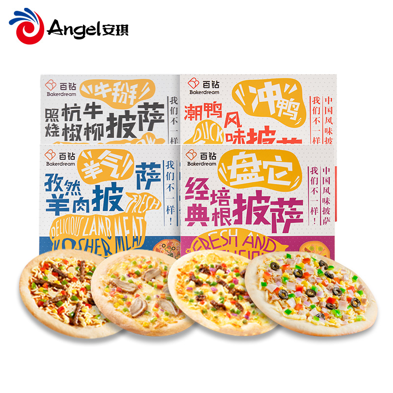 【券后价:8.9元】 【安琪】百钻加热即食披萨165g - 安琪酵母旗舰店