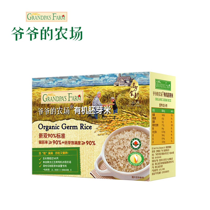 【券后价:39.5元】 【拍2件】爷爷农场婴幼儿有机胚芽米 - 爷爷的农场官方旗舰店