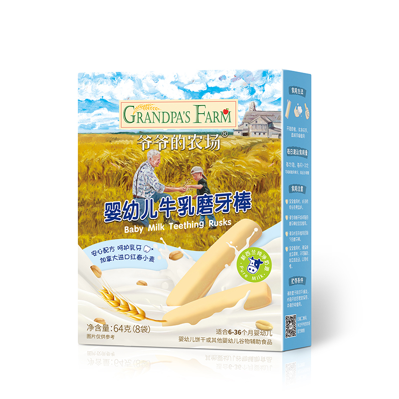 【券后价:32.16元】 【拍2件】爷爷的农场磨牙棒 - 爷爷的农场官方旗舰店