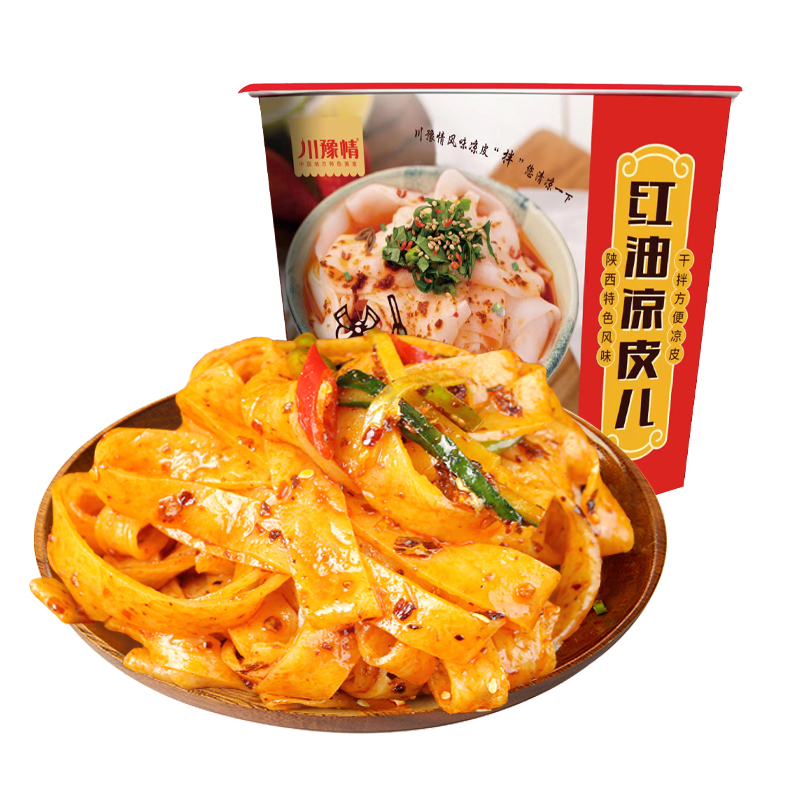 【券后价:9.9元】 【川豫情】麻酱凉皮儿檊面皮桶装 - 川豫情旗舰店