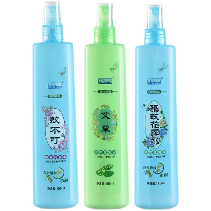 【券后价:7.9元】 【3瓶】宜景丽家植物驱蚊止痒花露水 - 巾品天下