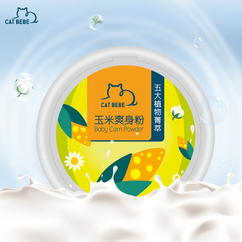 【券后价:5.8元】 签到+首单白猫婴幼儿玉米爽身粉痱子粉120g - CAT BEBE旗舰店