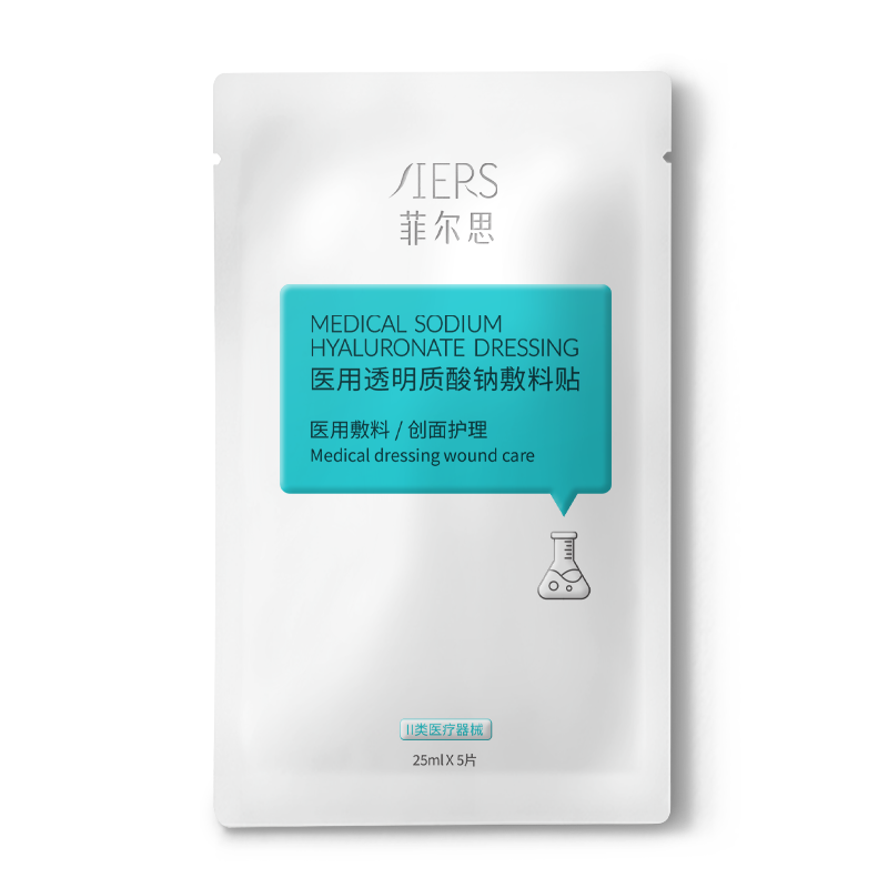 【券后价:10.9元】 【医用】菲尔思医用透明质酸钠敷料贴2片 - 菲尔思旗舰店
