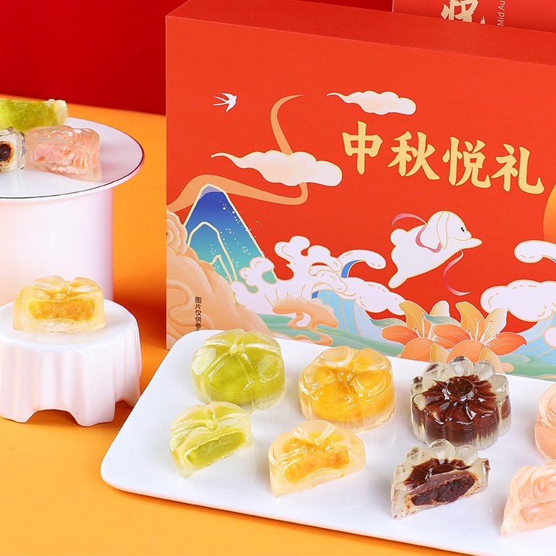 【券后价:19.84元】 降价了！古越斋水晶月饼礼盒装冰皮水果月饼 - 古越斋旗舰店