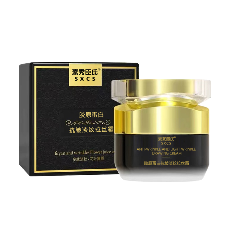 【券后价:15.97元】 汐瑞透皮胶原蛋白拉丝霜50g - 汐瑞旗舰店