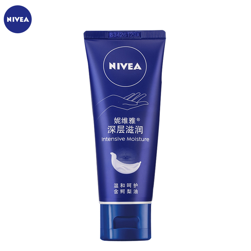 【券后价:7.8元】 妮维雅深层滋润补水护手霜 - 格律诗化妆品专营店