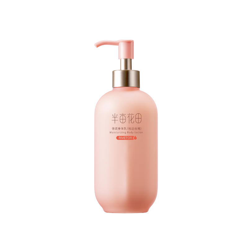 【券后价:59.9元】 半亩花田保湿滋润修护玫瑰身体乳500ml - 半亩花田旗舰店