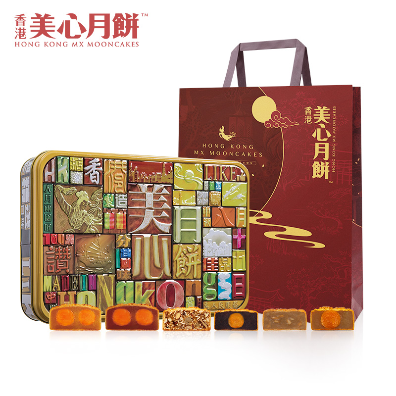 【券后价:188元】 猫超次日达！美心精选口味月饼礼盒730g - 天猫超市